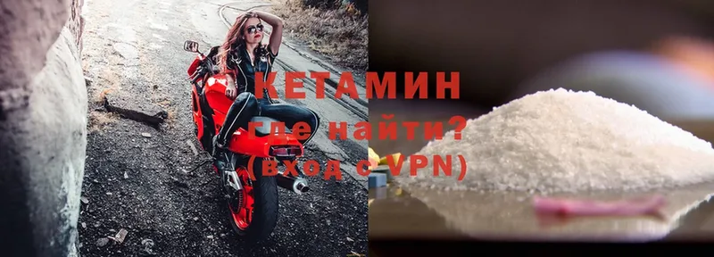 Кетамин ketamine  площадка как зайти  Гаврилов-Ям  где можно купить  