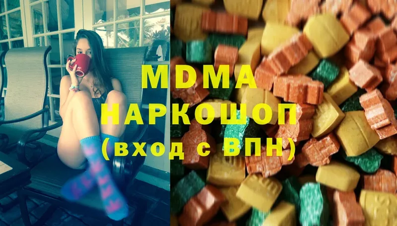 MDMA молли  Гаврилов-Ям 